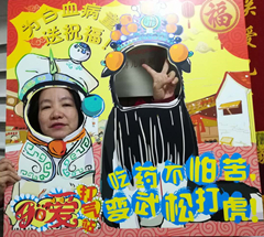 GO爱打气站_副本.jpg