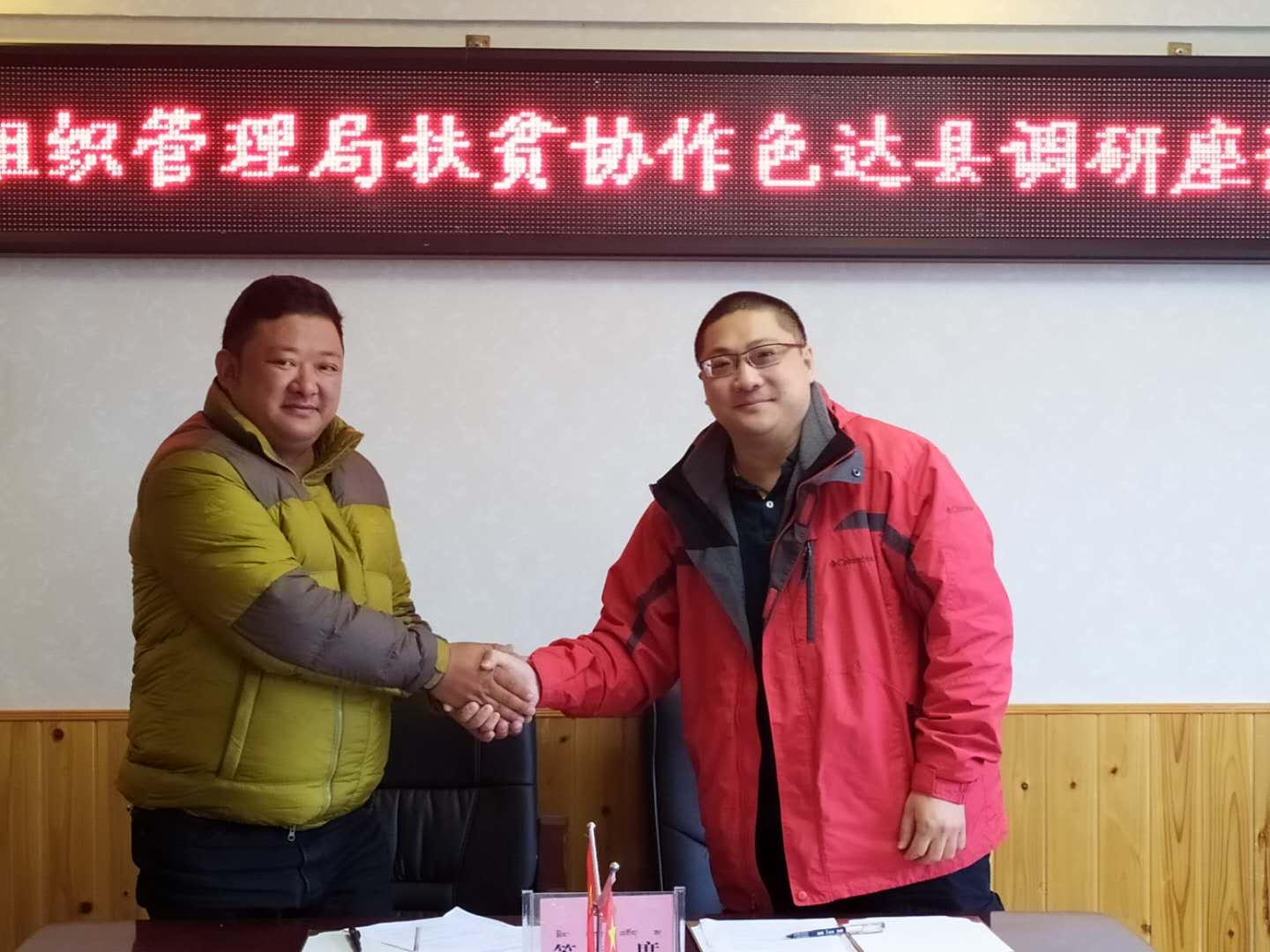 1596091270921254.jpg 微信图片_202006031029411.jpg