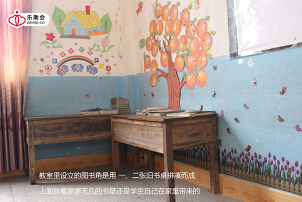 1596097099788197.jpg 2-现班级图书角-1.jpg