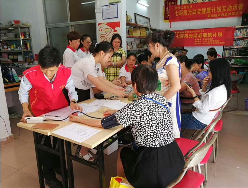 1596553475188492.png 2018.7.8七彩阳光互助用餐、健康讲座、义诊.png