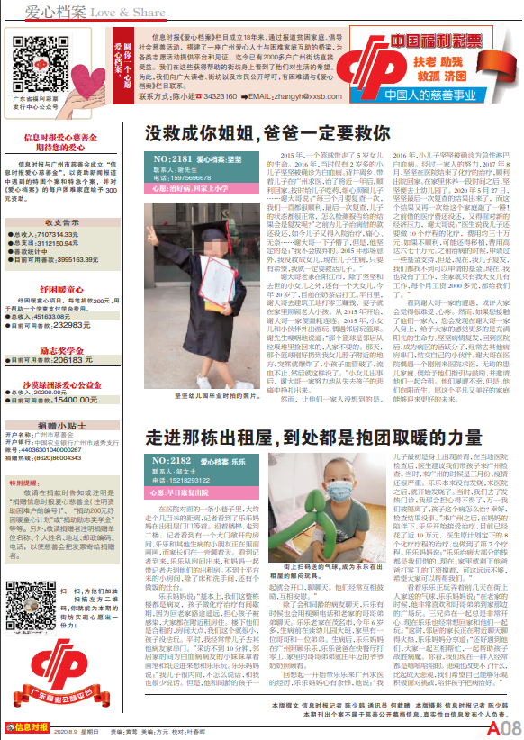 1597388536316920.png 图二.png