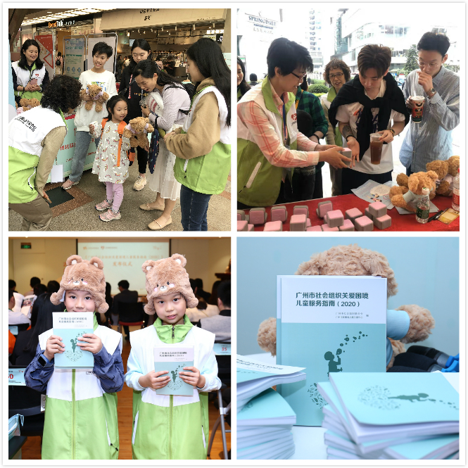 1600655445171145.jpg 南方有爱拼图.jpg