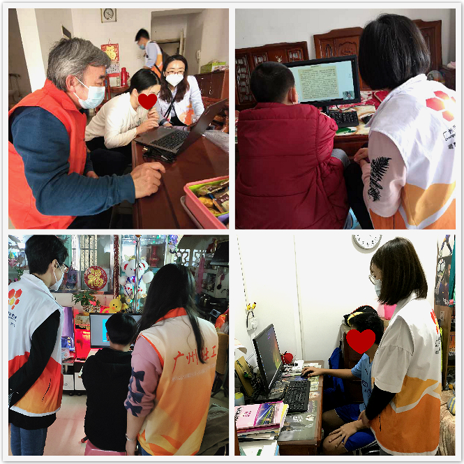 1600851107591234.jpg “2020蓄力助学包”拼图.jpg