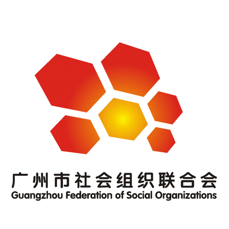 1600852850979298.png 联合会logo.png