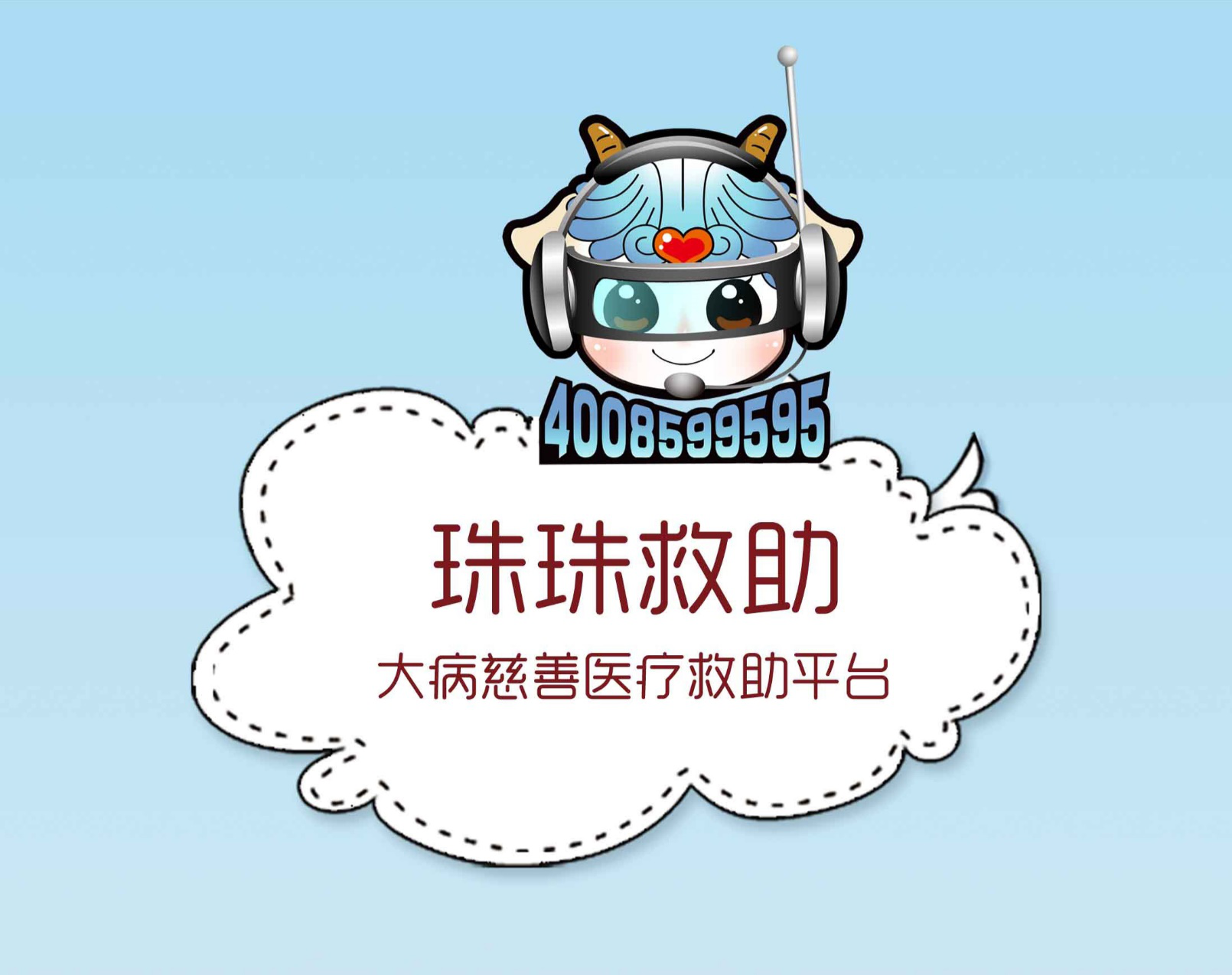 1609926383127685.png 珠珠头图.png